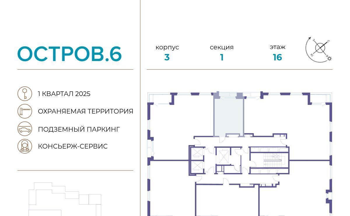 квартира г Москва метро Молодежная проезд Проектируемый 1087-й фото 2