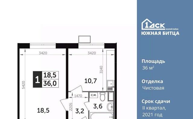 ЖК Южная Битца 4 Улица Старокачаловская, бул. Южный фото