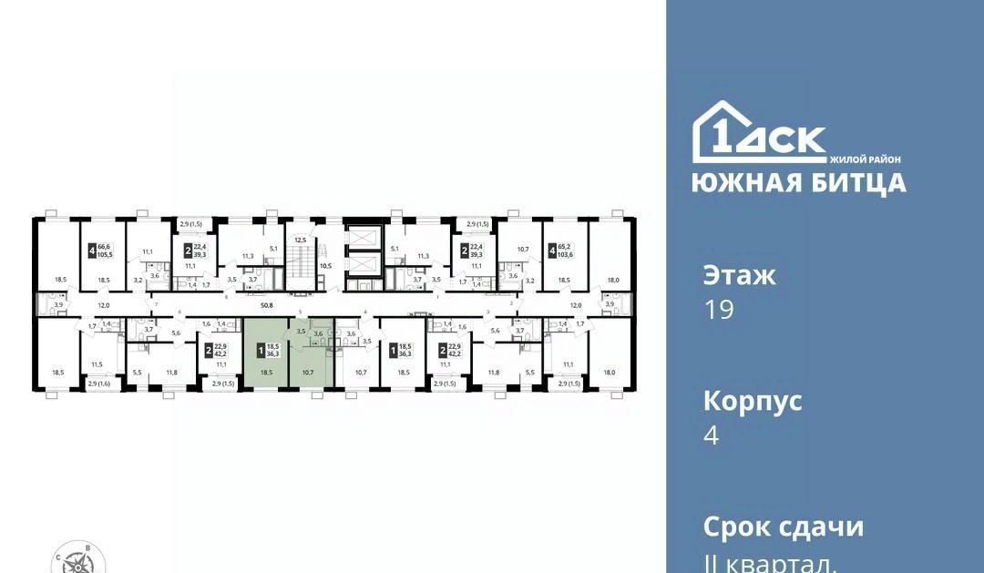 квартира городской округ Ленинский п Битца ЖК Южная Битца 4 Улица Старокачаловская, бул. Южный фото 3