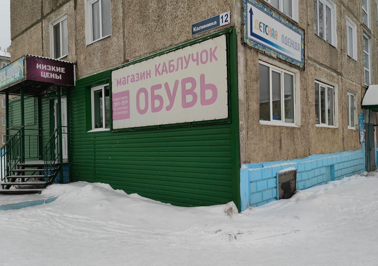 торговое помещение г Лесосибирск р-н посёлок Новоенисейск ул Калинина 12 фото 3