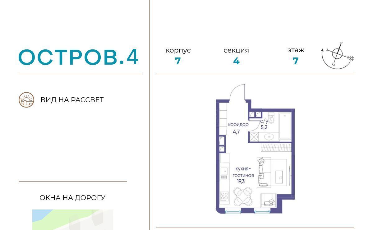 квартира г Москва метро Молодежная ЖК «Остров» 4-й кв-л фото 1