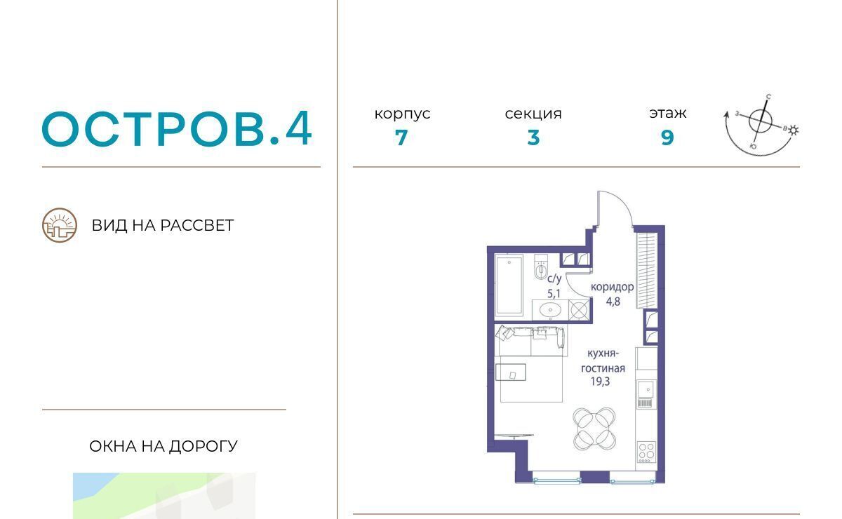 квартира г Москва метро Молодежная ЖК «Остров» 4-й кв-л фото 1