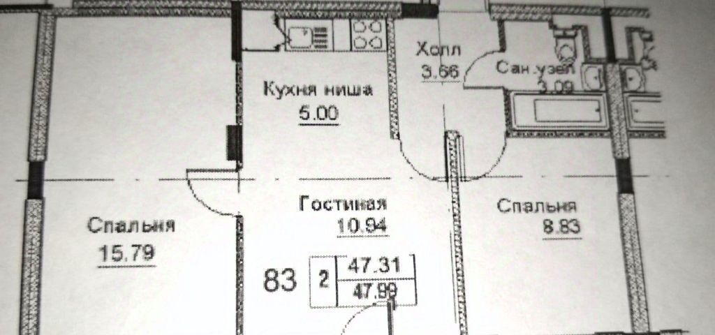 квартира г Нижний Новгород п Новинки ул 2-ая Дорожная 31 с пос фото 2