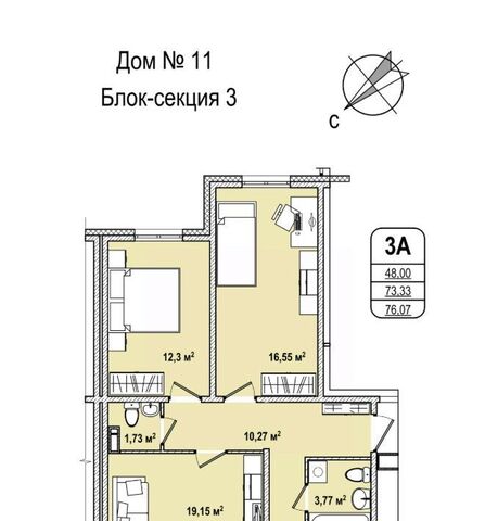 р-н Заводский 55-й микрорайон 11 фото