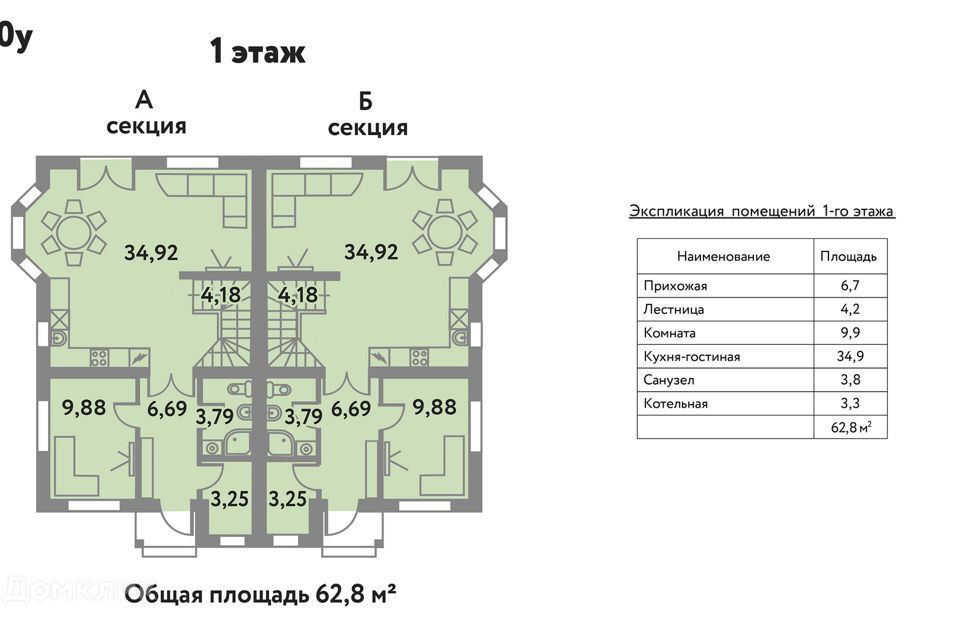 дом р-н Всеволожский д Вартемяги ул Авиационная фото 5