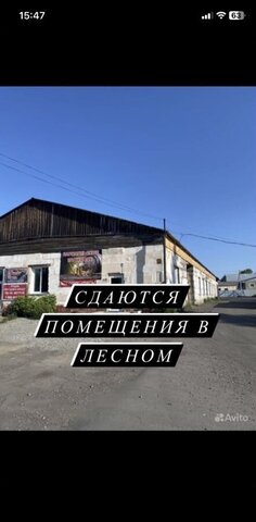 свободного назначения ул Совхозная 26к/1 Бийск фото