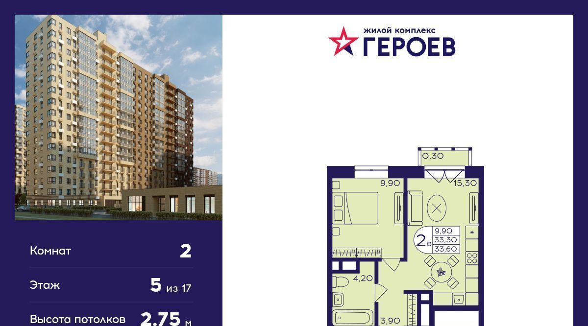 квартира г Балашиха мкр Железнодорожный Центр-2 к 408, Новокосино фото 1