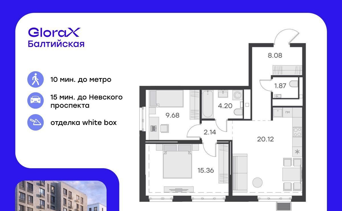 квартира г Санкт-Петербург метро Балтийская ул Шкапина 43/45 фото 1