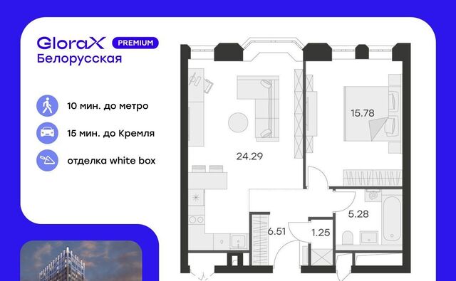 метро Белорусская дом 28с/3 фото