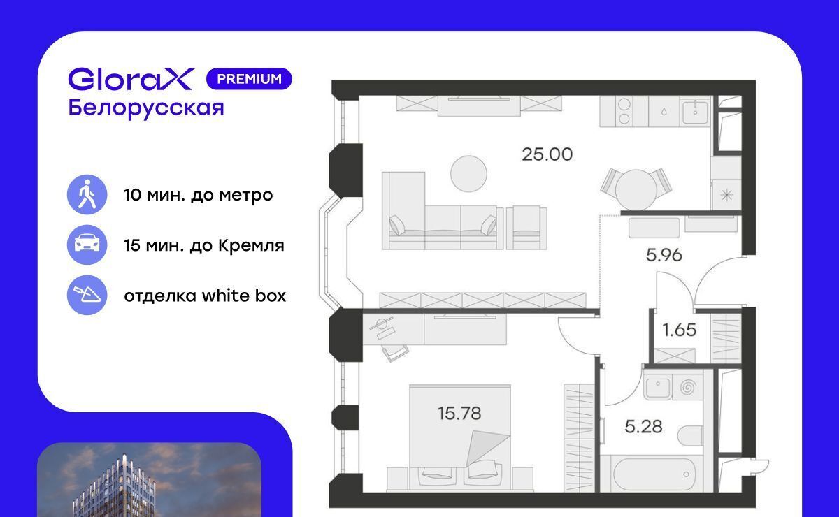 квартира г Москва метро Белорусская ул 1-я Ямского Поля 28с/3 фото 1