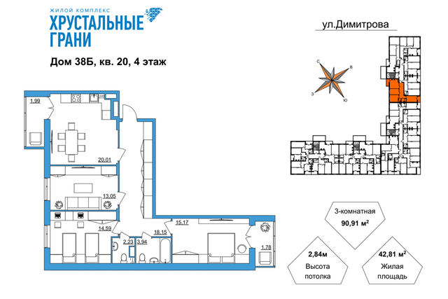 ул Димитрова 38 Гусь-Хрустальный район фото