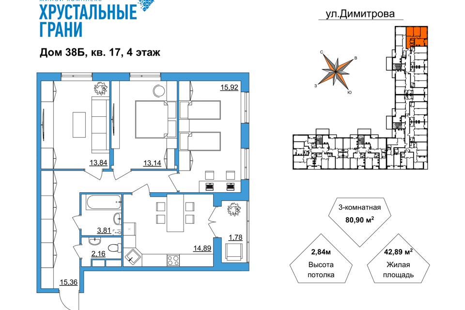 квартира г Гусь-Хрустальный ул Димитрова 38 Гусь-Хрустальный район фото 1