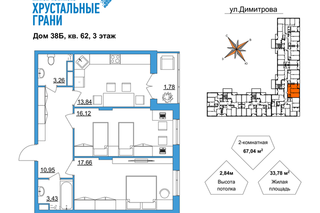 ул Димитрова 38 Гусь-Хрустальный район фото