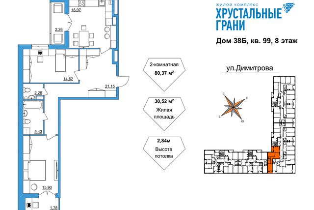 ул Димитрова 38 Гусь-Хрустальный район фото