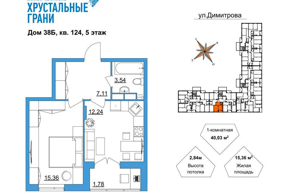 квартира г Гусь-Хрустальный ул Димитрова 38 Гусь-Хрустальный район фото 1