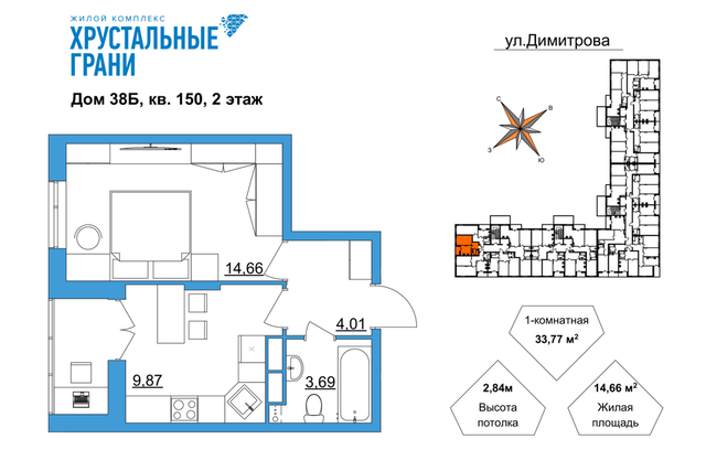 ул Димитрова 38 Гусь-Хрустальный район фото