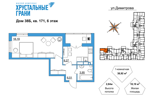 квартира дом 38 Гусь-Хрустальный район фото