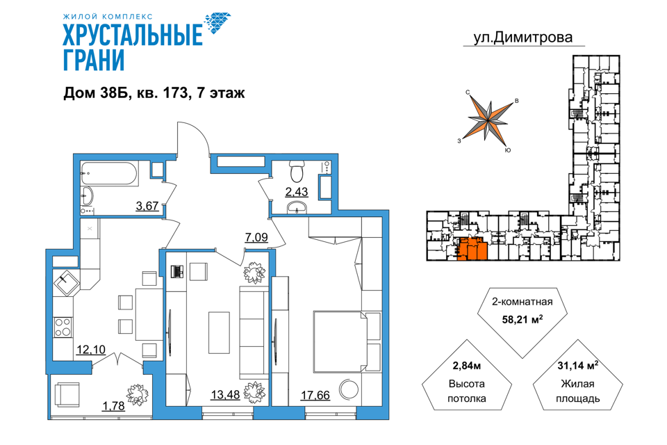 квартира г Гусь-Хрустальный ул Димитрова 38 Гусь-Хрустальный район фото 1