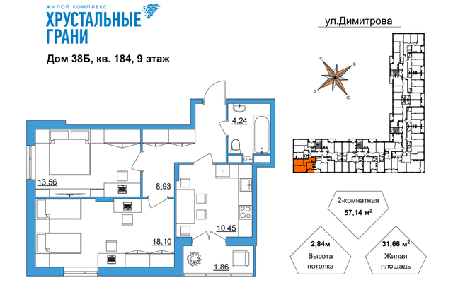 ул Димитрова 38 Гусь-Хрустальный район фото