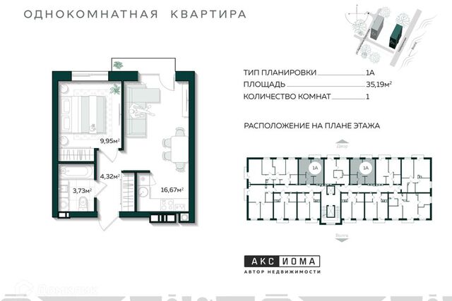 ул Капитана Краснова городской округ Астрахань фото