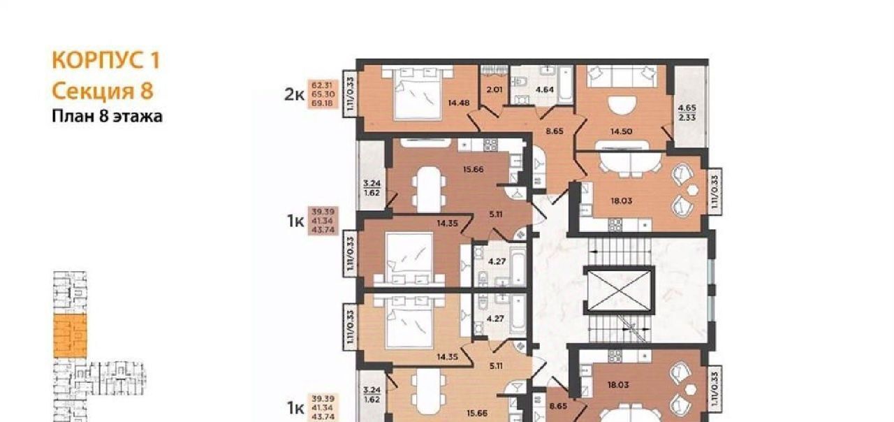 квартира г Калининград р-н Ленинградский ул Куйбышева 84 фото 7