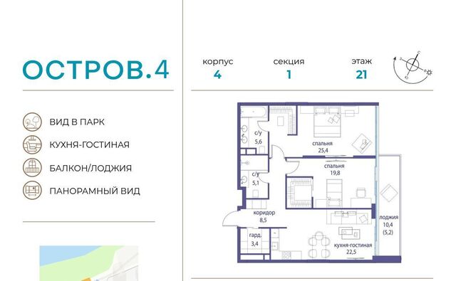 метро Молодежная ЖК «Остров» 4-й кв-л фото