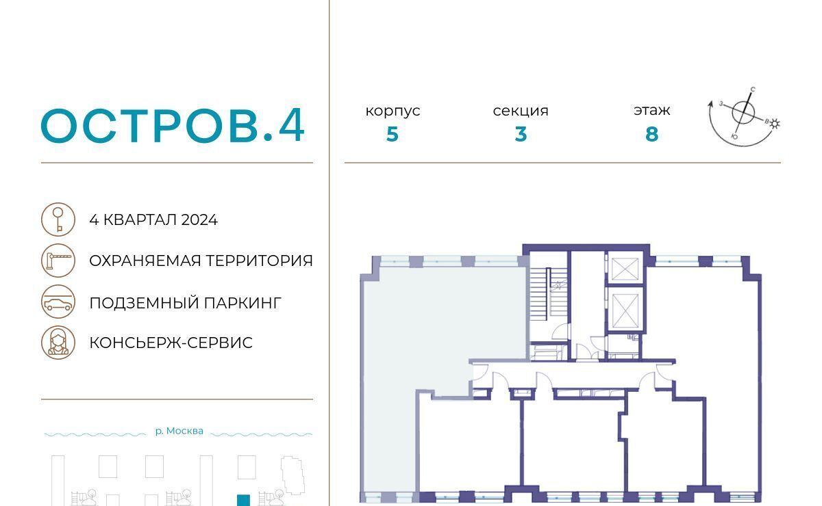 квартира г Москва метро Молодежная ул Нижние Мнёвники 35 фото 2