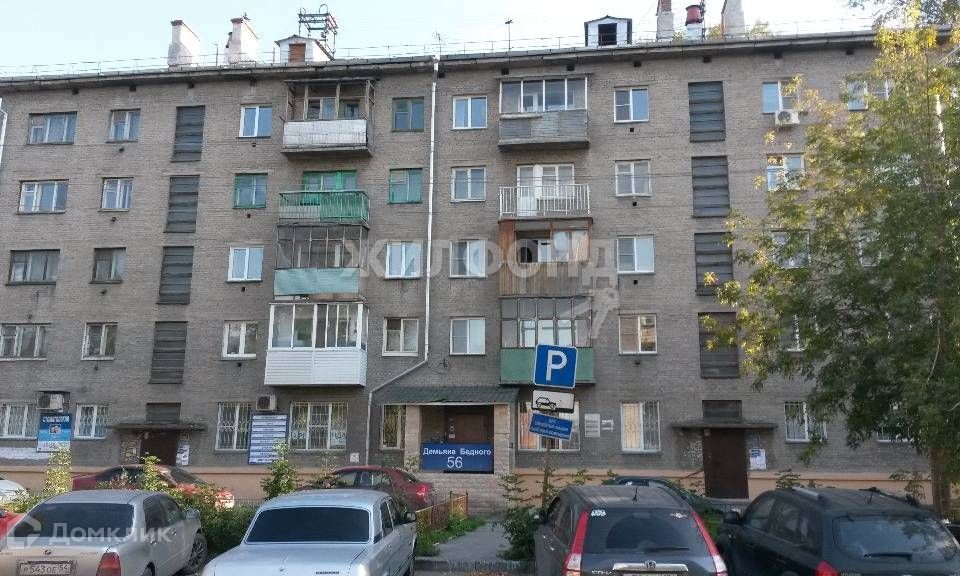 квартира г Новосибирск ул Демьяна Бедного 56 городской округ Новосибирск фото 8