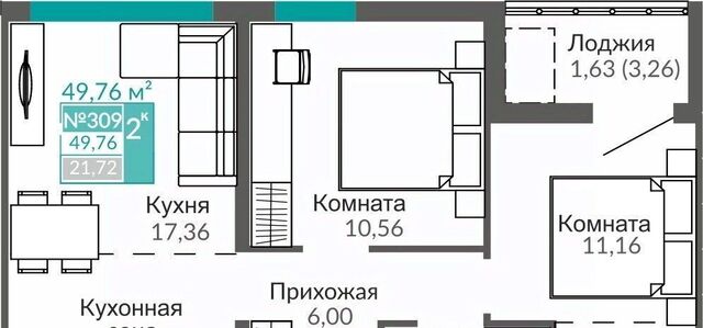 р-н Киевский Крымская Роза ЖК «Абрикос 2» фото