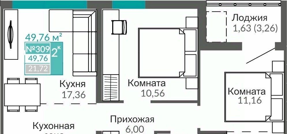 квартира г Симферополь р-н Киевский Крымская Роза фото 1