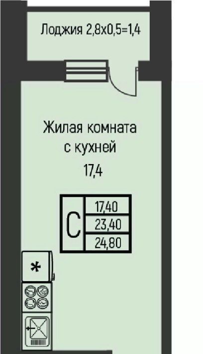 квартира г Краснодар п Березовый Эко-квартал Nova Vita муниципальное образование фото 1