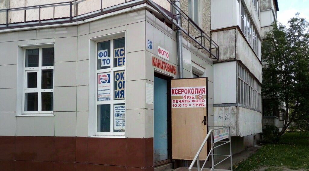 офис г Йошкар-Ола ул Анциферова 8а фото 2
