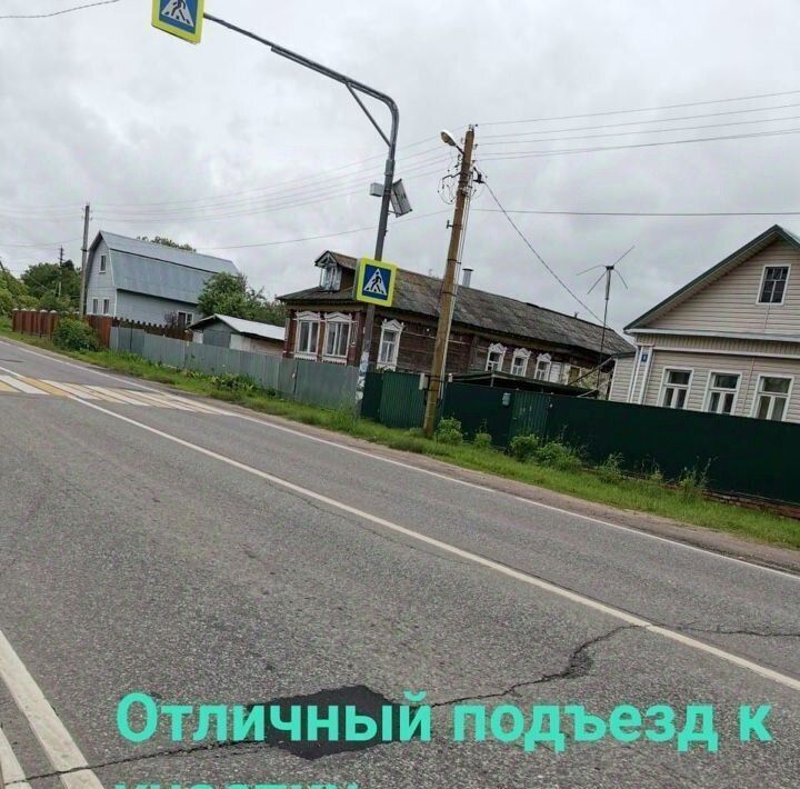 земля городской округ Коломенский с Макшеево Коломна городской округ фото 4