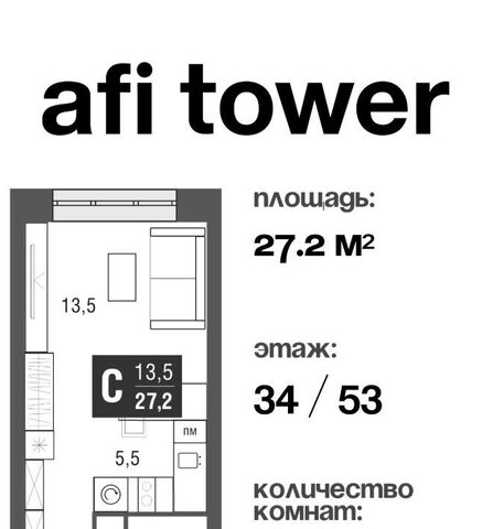 проезд Серебрякова 11/13к 1 фото