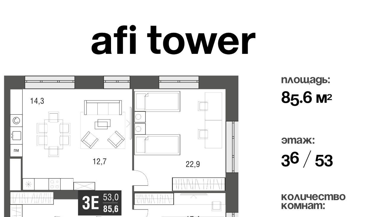 квартира г Москва метро Свиблово проезд Серебрякова 11/13к 1 фото 1