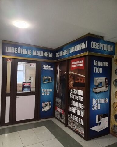 торговое помещение Крым фото