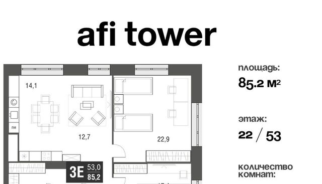 метро Свиблово проезд Серебрякова 11/13к 1 фото