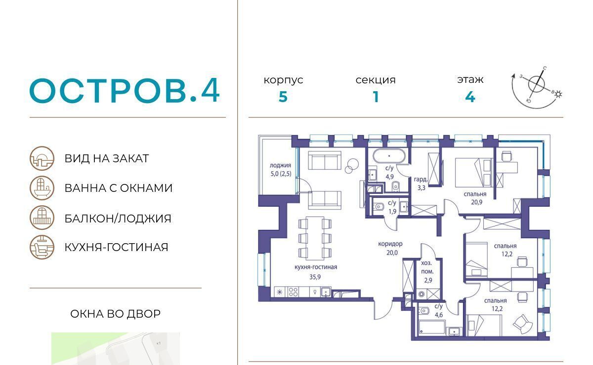 квартира г Москва метро Молодежная ул Нижние Мнёвники 35 фото 1