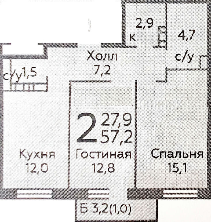 квартира г Видное б-р Зеленые аллеи 17 Домодедовская фото 29