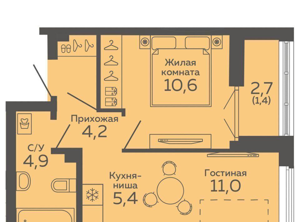 квартира г Екатеринбург Чкаловская ЖК Ботаника Грин Хаус фото 1