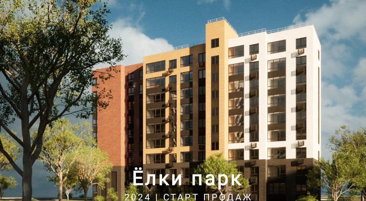 квартира г Тольятти р-н Автозаводский ул 40 лет Победы поз. 3. 1 фото 3