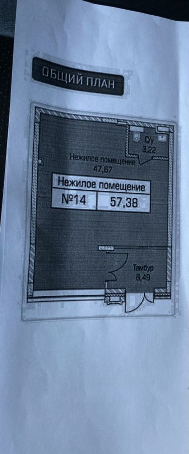 свободного назначения г Новосибирск р-н Калининский ул Василия Клевцова 3 фото 8