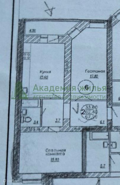 квартира г Энгельс ул Краснознаменная 48/1 Энгельсский район фото 2