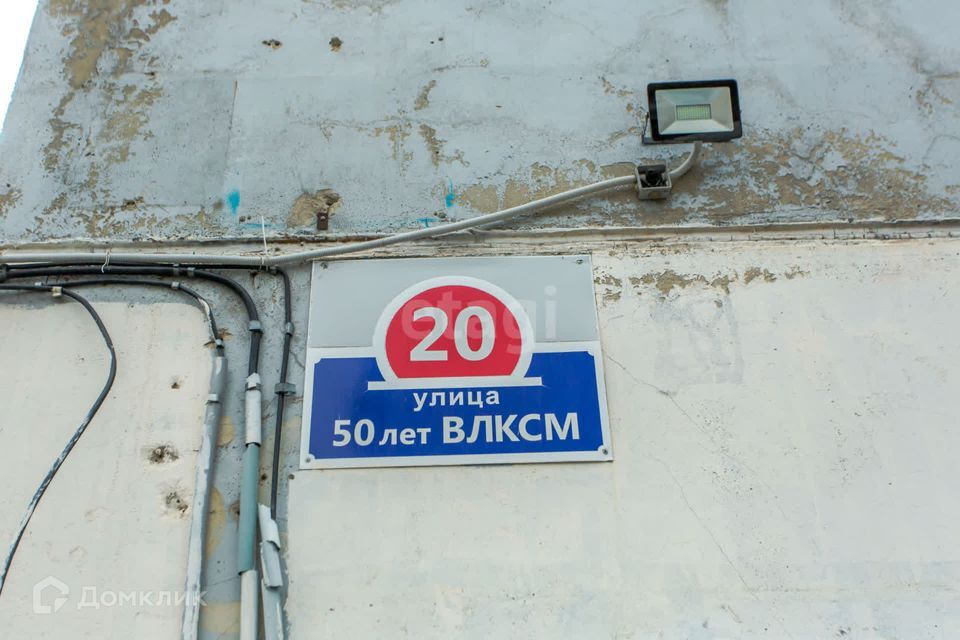квартира г Владивосток ул 50 лет ВЛКСМ 20 Владивостокский городской округ фото 1