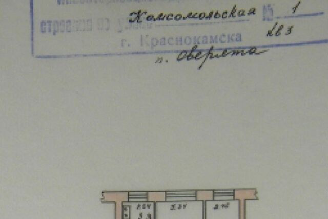 г Краснокамск п Оверята ул Комсомольская 1 Краснокамский городской округ фото