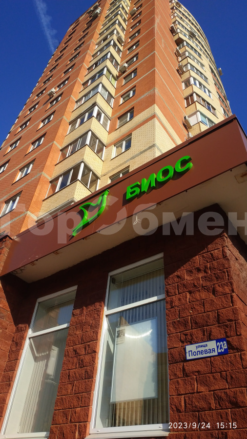 квартира г Фрязино ул Полевая 23а фото 1