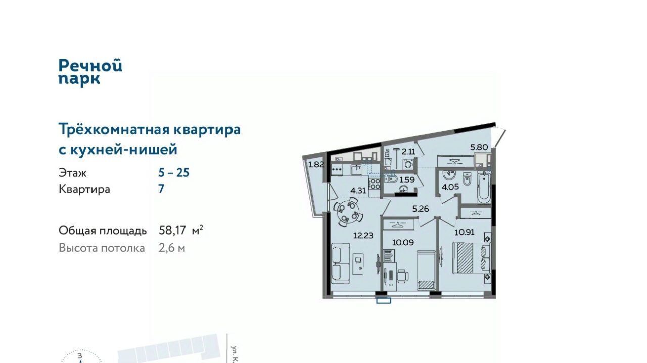 квартира г Ижевск р-н Ленинский Нагорный ЖК «Речной парк» жилрайон, 8-й мкр фото 1