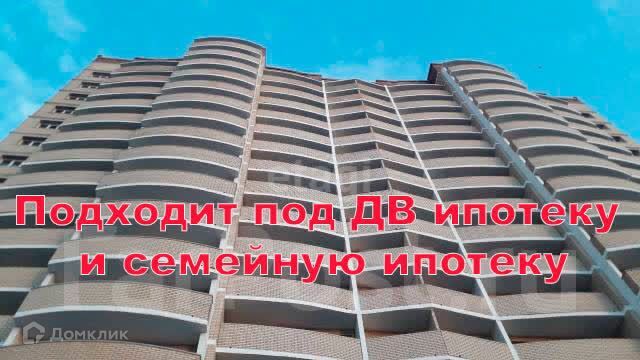 квартира дом 17 Владивостокский городской округ фото