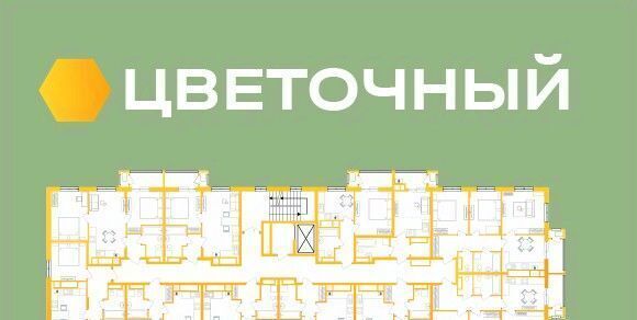 квартира г Астрахань р-н Ленинский мкр Казачий ЖК «МЁД» фото 21