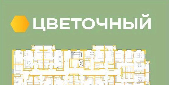 квартира г Астрахань р-н Ленинский ул Украинская 3 фото 21